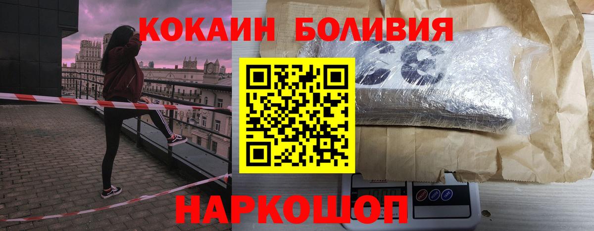Cocaine Колумбийский Касимов