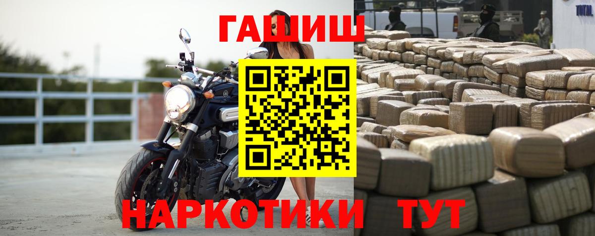 Гашиш Изолятор Касимов