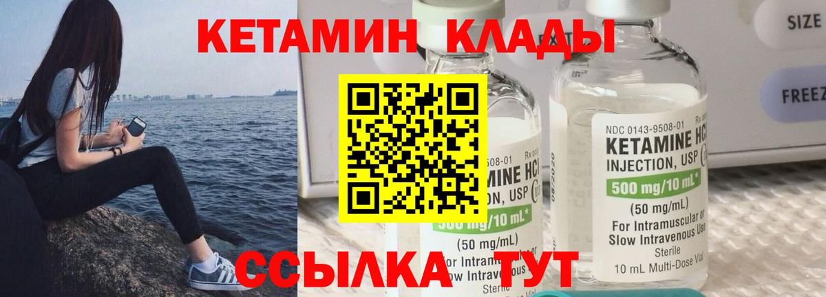 omg рабочий сайт  Вход с VPN  Касимов  Кетамин ketamine 