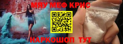 спиды Кинель
