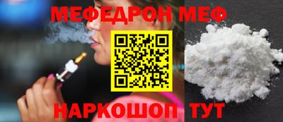 круглые Комсомольск-на-Амуре