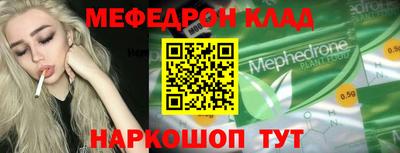 дживик Кимры