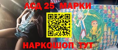 круглые Комсомольск-на-Амуре