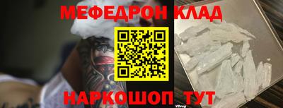 дживик Кимры