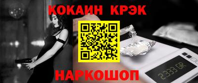 ALPHA PVP Конаково