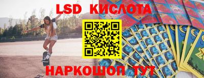 круглые Комсомольск-на-Амуре