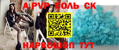 круглые Комсомольск-на-Амуре