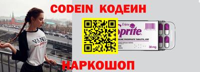 ALPHA PVP Конаково