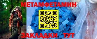 метадон Кингисепп