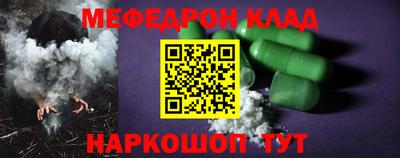 круглые Комсомольск-на-Амуре