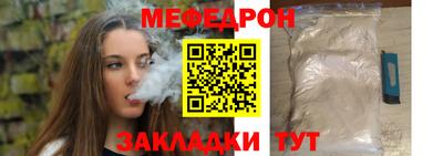 спиды Кинель