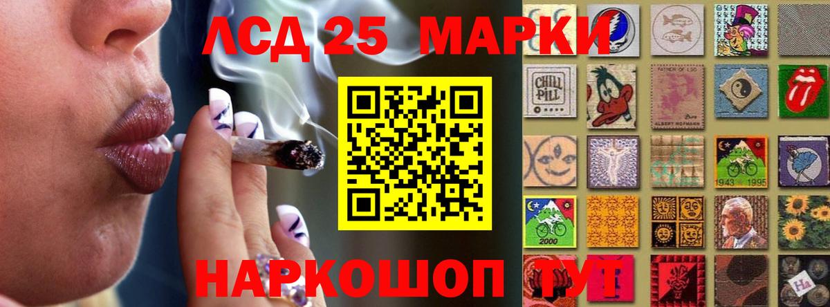 Касимов  Лсд 25 экстази кислота  Вход с VPN  LSD-25 экстази кислота 