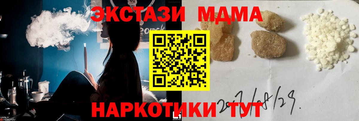 Касимов  COCAIN  Вход с VPN  Меф   МЕТ  МАРИХУАНА  ГАШИШ  Гашиш 