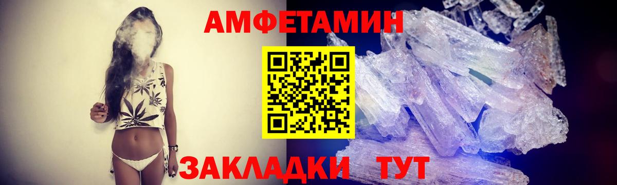 МЕТАМФЕТАМИН кристалл  Вход с VPN  Касимов 