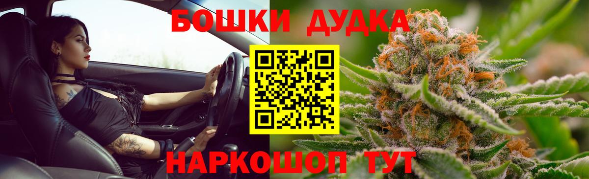 Каннабис SATIVA & INDICA  Бошки марихуана семена  Вход с VPN  Бошки Шишки AK-47  Касимов  Бошки Шишки конопля 
