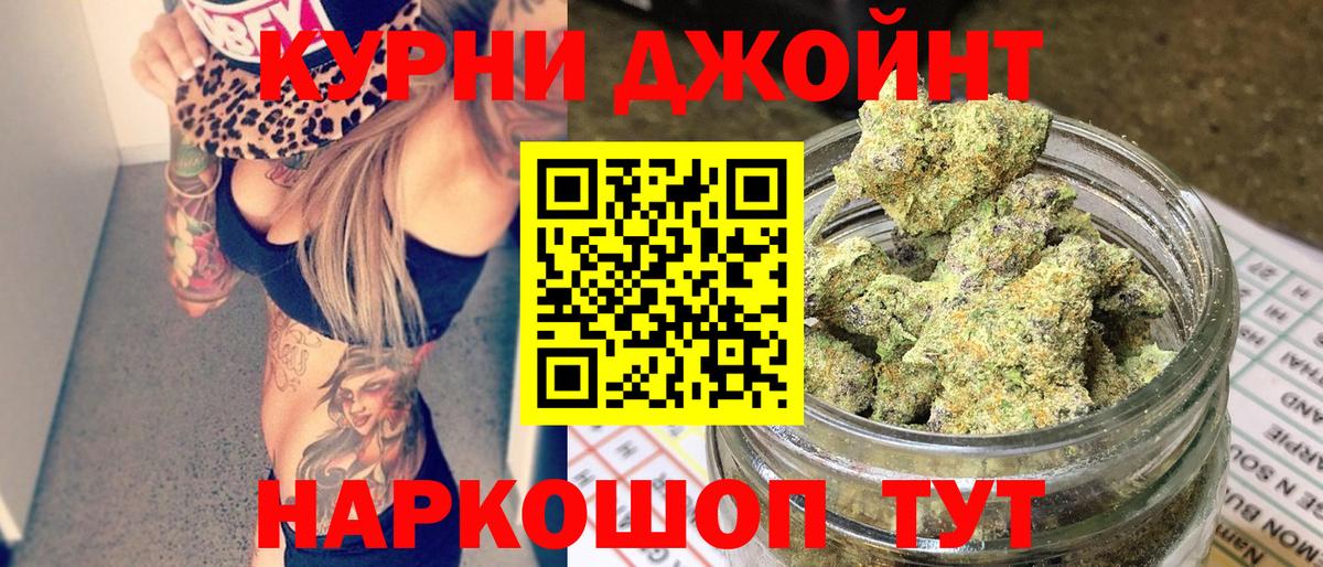 Канабис MAZAR Касимов